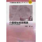  уход благосостояние управление . текст в дальнейшем. уход * благосостояние проект ... управление * человек состояние ~ практика сборник 1-1 /... сборник работа 