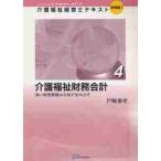  уход благосостояние управление . текст в дальнейшем. уход * благосостояние проект ... управление * человек состояние ~ практика сборник 1-4 / дверь мыс . история работа 