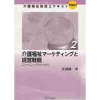  уход благосостояние управление . текст в дальнейшем. уход * благосостояние проект ... управление * человек состояние ~ практика сборник 2-2 / лошадь место . Akira работа 