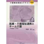  уход благосостояние управление . текст в дальнейшем. уход * благосостояние проект ... управление * человек состояние ~ практика сборник 2-5 /.. реальный сборник работа 