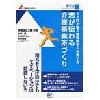 .. передваться уход проект место .../ передний рисовое поле . работа 