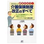 ma....!2015 отчетный год уход гарантия система модифицировано правильный. все уже уход ... выше. ожидать невозможно! бизнес Chance .... шт .. управление ./ маленький . дорога .| работа 
