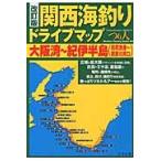  Kansai морская рыбалка Drive карта Osaka .~.. половина остров ( рисовое поле ...~ медведь . река устье )