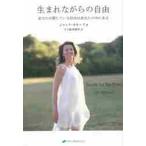  рождение в то время как. свободный вы .. делать свободный. ваш средний в / Jack *o ключ f| работа . 10 гроза ...| перевод 