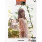 . рисовое поле ...