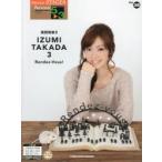  takada Izumi 3