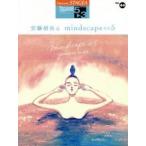  дешево глициния ..6