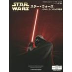  Star * War Zoo John * Williams сборник произведений 