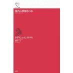  настоящее время. сон ... книга@/tate корова .* темно синий vi 