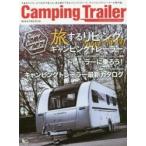 *18 CampingTrailerMA
