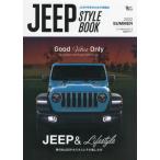 JEEP STYLE BOOK *22 лето 