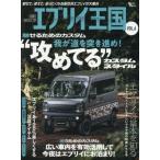  Every королевство VOL.6