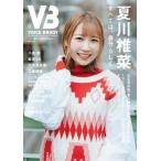 VOICE BRODY..,RealVoice Vol.11