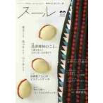  Hsu ru/ три . десять тысяч ..| работа ......| работа 