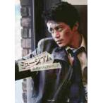  Mu jiam официальный визуальная книга / Kikuchi . фотография 