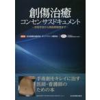 . царапина .. темно синий сенсор s document рука . рука . из .. период управление до / Япония . царапина ....gai