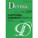  Dell maNo.280(2019 год 3 месяц номер ) / Kiyoshi ... редактирование план 