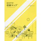 . ... место хранения карта / река остров Мали работа 