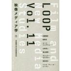LOOP изображение носитель информации .Vol.11 Tokyo .. университет университет . изображение изучение .. необходимо 
