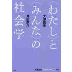  большой . подлинный .THINKING O 014 / большой . подлинный . работа 