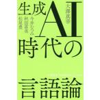  большой . подлинный .THINKING O 020 / большой . подлинный .