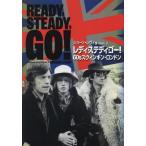 reti* стерео ti*go-! 60ss wing серебристый * London / Sean *re vi | работа . Izumi дракон один | перевод 