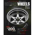 6H P.C.D.139.7WHEELS Hiace * Caravan * внедорожник .... колесо все 200 модель один . размещение!