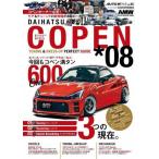 DAIHATSU COPEN TUNING & DRESS-UP PERFECT GUIDE 08
