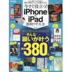  сейчас сразу позиций быть установленным!iPhone & iPad удобный wa The большой все более используя . баклажан поэтому. удобный . выгодный technique . пик .. san используя трудно минут из нет более выгода . используя 