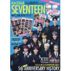 Ｋ☆ＳＴＡＲ　ＳＥＶＥＮＴＥＥＮ　ＣＡＲＡＴ号