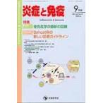 ... освобождение .vol.22no.5(2014-9 месяц номер ) / [... освобождение .] редактирование комитет | редактирование 