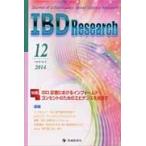 IBD Research Journal of Inflammatory Bowel Disease Research vol.8no.4(2014-