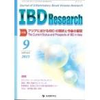 IBD Research Journal of Inflammatory Bowel Disease Research vol.9no.3(2015-