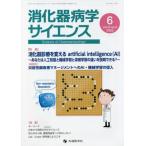 .. контейнер болезнь . наука vol.6no.2(2022-6)