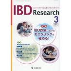 IBD Research Journal of Inflammatory Bowel Disease Research vol.19no.1(2025