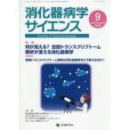 .. контейнер болезнь . наука vol.10no.3(2026-9)