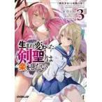 ���܂�ς�����s�����t�͊y���������@�R / ���@���ܘY�@��