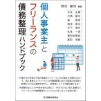  частное лицо проект .. свободный Ran s. .. регулировка рука книжка /.. Gou .