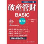  поломка производство труба состояние BASIC / поломка производство труба состояние деловая практика изучение 
