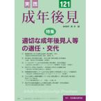  практика взрослый возрат после видеть 121 / новый ..