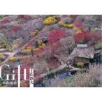 Gift сезон. . закон земля . металлический Хара фотоальбом / земля . металлический Хара работа 