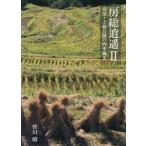 . общий .. дешево .* сверху общий ... 4 сезон способ свет 2. река . фотоальбом /. река .| работа 