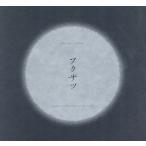 フクザツ SOMETHING JUST LIKE THIS / 鈴木サトル