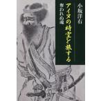 a собака. пространство-время .. делать . трещина . душа / маленький склон . правый работа 