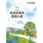 ... Akira и т.п. .. белый документ . мир 5 год версия / толщина сырой ...