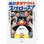 為近あんな