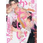  мягко ..., после того симпатичный! / после .okapi работа 