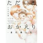  только ..,....- кроме того, . сделал -/..... работа 