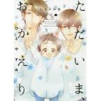  только ..,....-... древесный уголь -/..... работа 