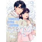  перевод есть ... она стал 9 / цветок рисовое поле 